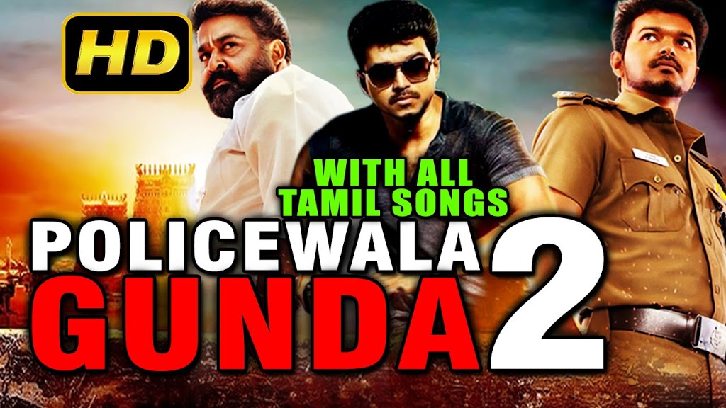 Policewala Gunda tamil movie  720p hd